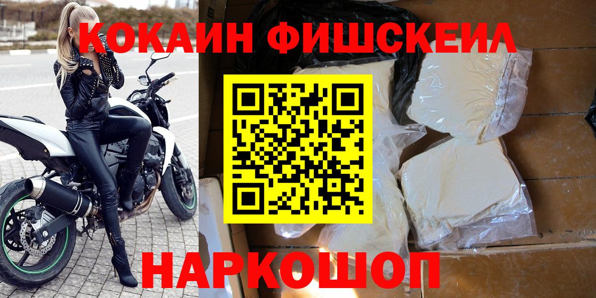 Кокаин Эквадор Глазов