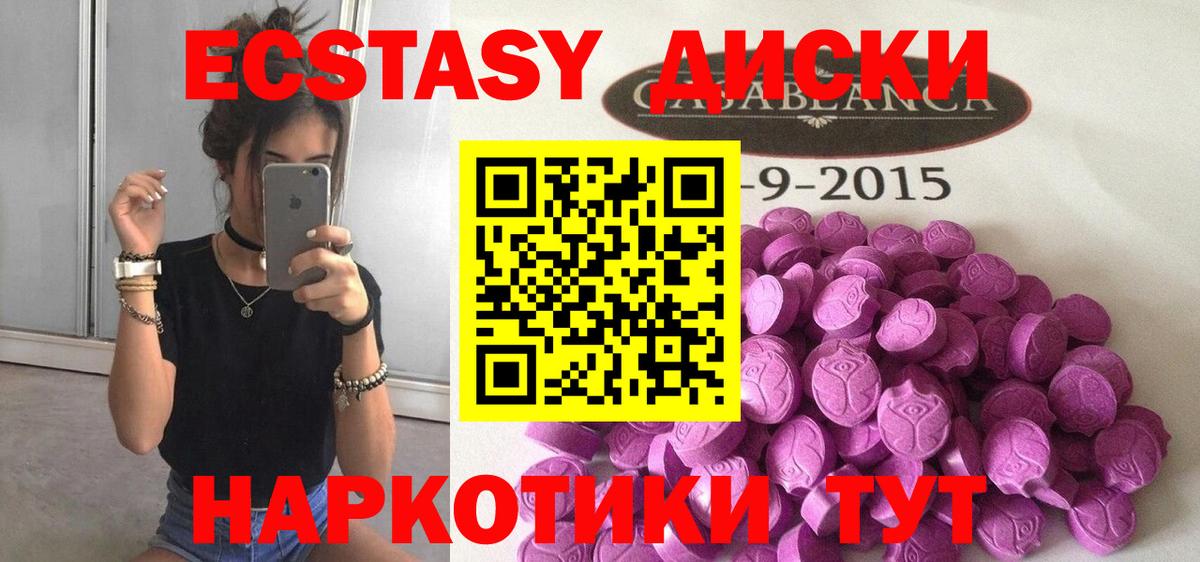 ЭКСТАЗИ Дубай Глазов