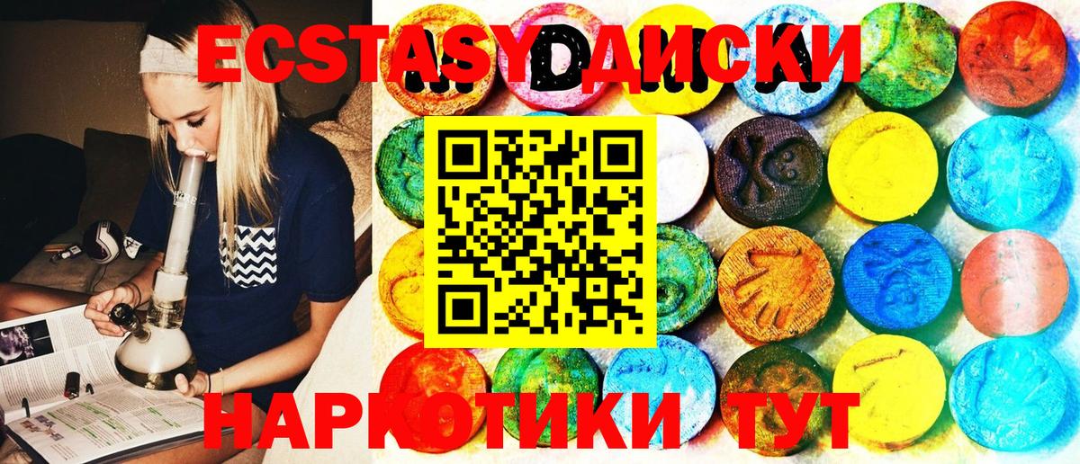Ecstasy Philipp Plein  мориарти состав  Вход с VPN  Ecstasy  blacksprut онион  Глазов  ЭКСТАЗИ Philipp Plein 