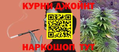 дистиллят марихуана Ливны