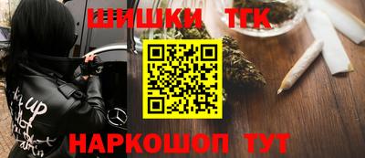 дистиллят марихуана Ливны
