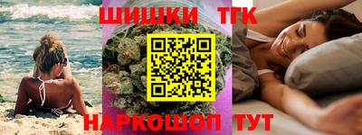 дистиллят марихуана Ливны