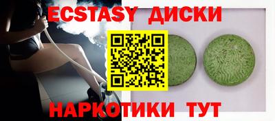дистиллят марихуана Ливны