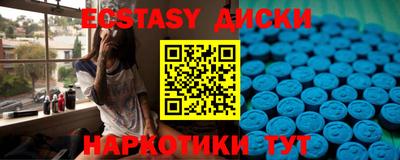 МДМА Лесосибирск
