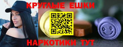 МДМА Лесосибирск