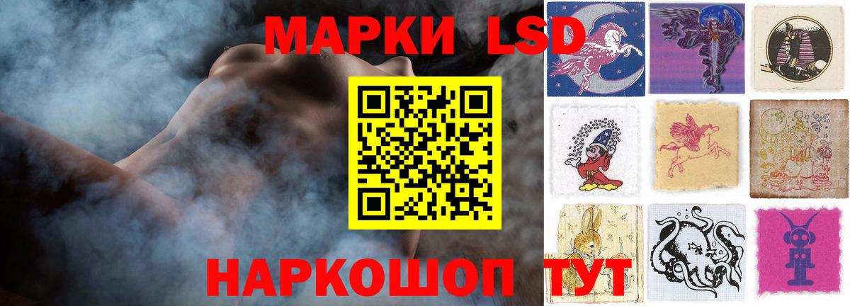 Лсд 25 экстази кислота  Вход с VPN  блэк спрут tor  Глазов 