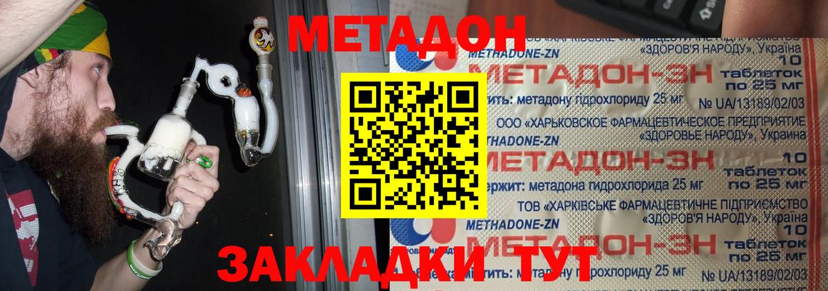 Мефедрон кристаллы  Cocaine  Глазов  Кодеин  APVP СК кристаллы  ГАШ  Вход с VPN  Каннабис 