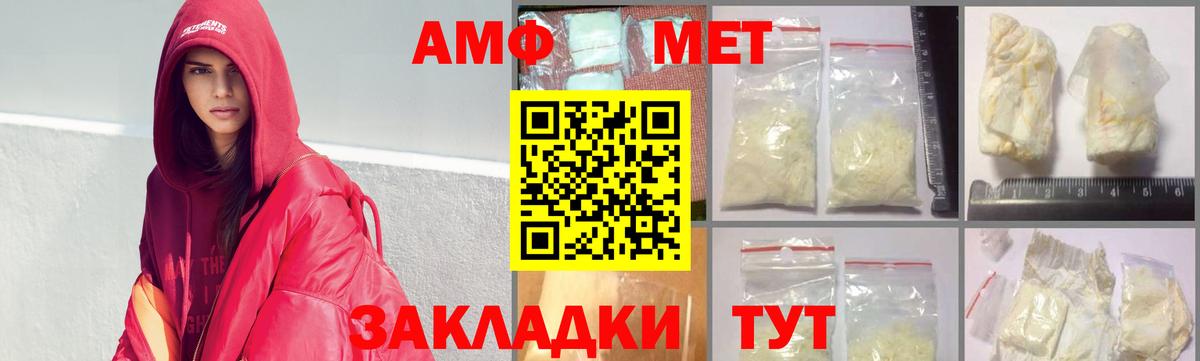 МЕТАМФЕТАМИН Декстрометамфетамин 99.9%  Вход с VPN  МЕТАМФЕТАМИН Декстрометамфетамин 99.9%  Глазов 