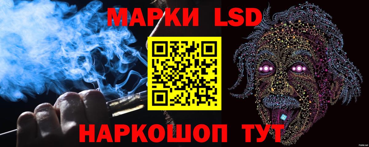 Глазов  Марки 25I-NBOMe 1,8мг  Вход с VPN 